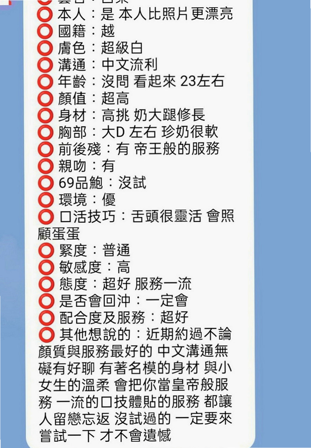 大社找援：艾利 |大學教授|165cm|52kg|D罩杯|21歲|#第一次初次下海兼職 顏值真的超級漂亮唷！  最吸睛的就是她胸前的兩顆飽滿肉球+纖細腰身