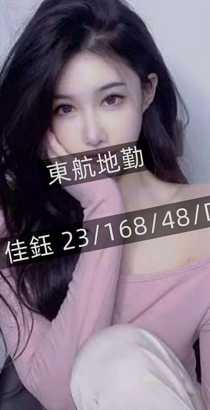 蘇澳好茶：心樂 |清純乖乖女|169cm|49kg|D罩杯|21歲|D奶 很漂亮 身材很好  嬌小/可愛 粉嫩嫩的蜜穴 水流得多多 濕濕der