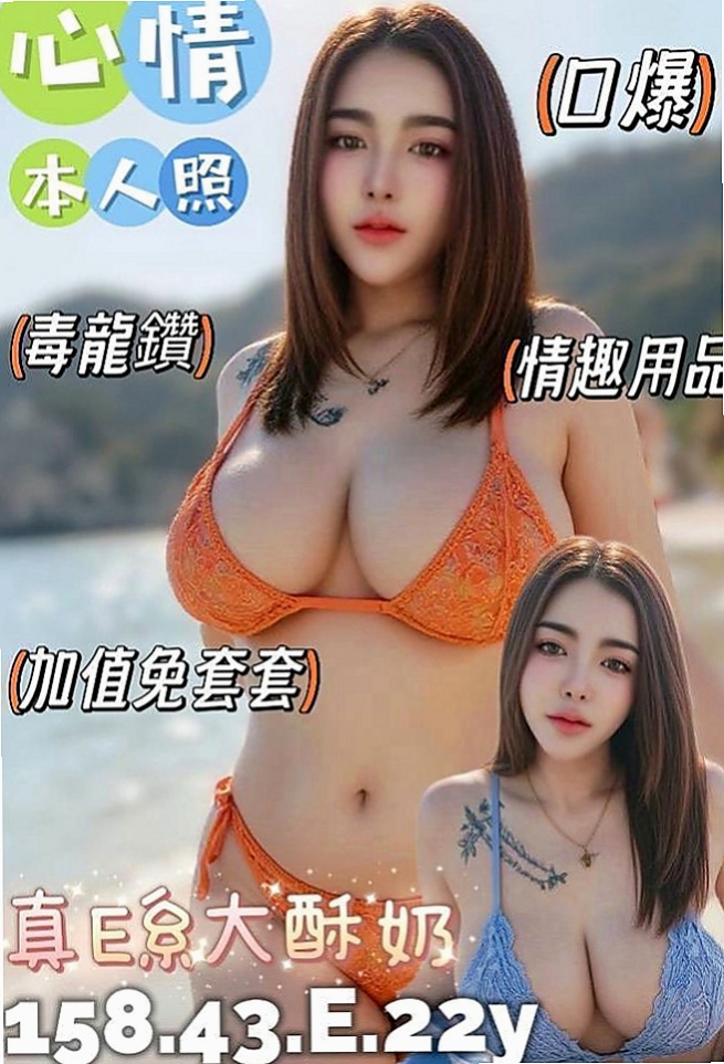 大里外約服務：芬瑾 |美術系學生|167cm|43kg|C罩杯|20歲|<u>8.妹妹的售後 外貌 三圍 服務態度怎麼樣 好的繼續保持 不好的我會改進的</u>