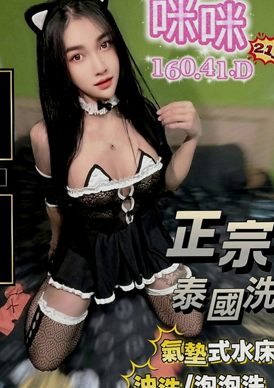 新竹外約茶|叫小姐：小九 |悶騷人妻|165cm|49kg|D罩杯|23歲|互動好可讓你玩二次喲 只要不sm其他都ok