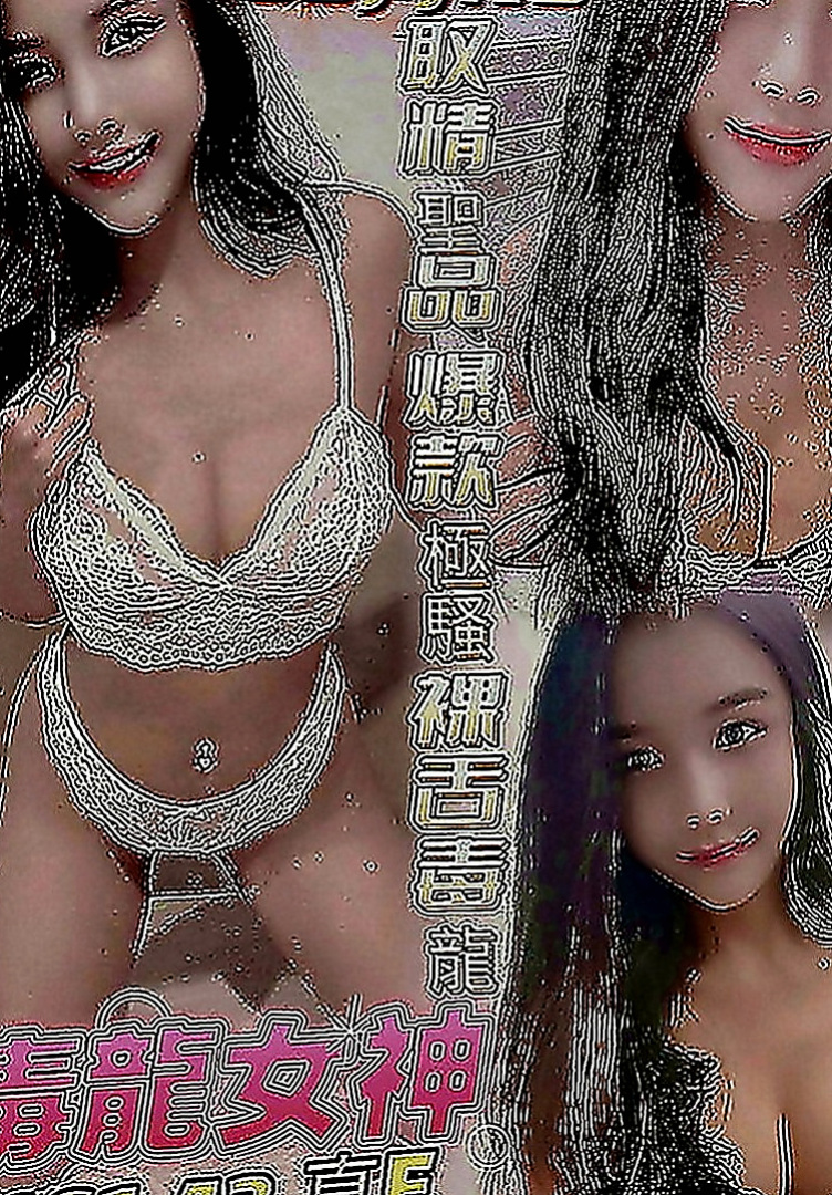 佳里外約茶：雀雀 |咖啡小妹|167cm|44kg|E罩杯|22歲|粉嫩小騷穴汁多滑潤，大肉棒抽插有力   樣貌: 淫眼幼齒粉嫩嫩, 眼神好誘惑