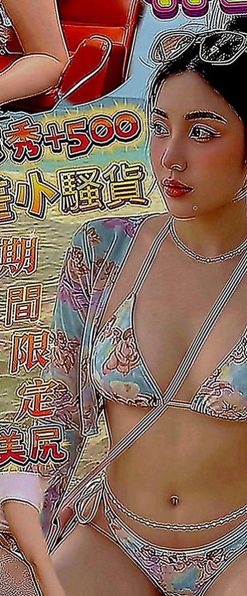 高雄定點茶|外送茶莊：晓夏 |姐妹花|170cm|45kg|C罩杯|22歲|服務熱情 69 親親 對客人很用心  白泡泡幼綿綿的乳球 散發濃濃奶香味
