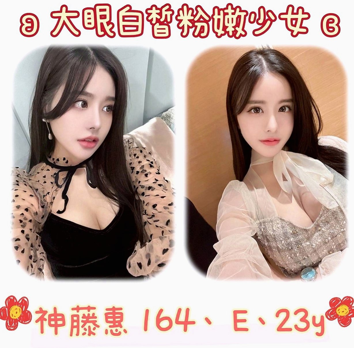 梓官小姐外出：語嬅 |淳樸小正妹|164cm|45kg|C罩杯|19歲|奶又大又軟 手感很好人也很可愛 就是鄰家可愛女孩   可以抱抱 可以親親 可以69 可以.......