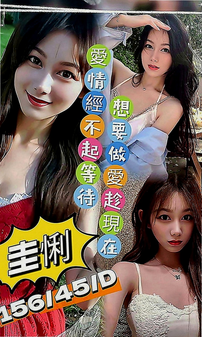 萬華外送茶：蜜兒 |麥當勞店員|164cm|51kg|E罩杯|19歲|保證爽到你不要 不要滴 就有那麼強哦！ 外貌 美腿 膚白 熱情/主動