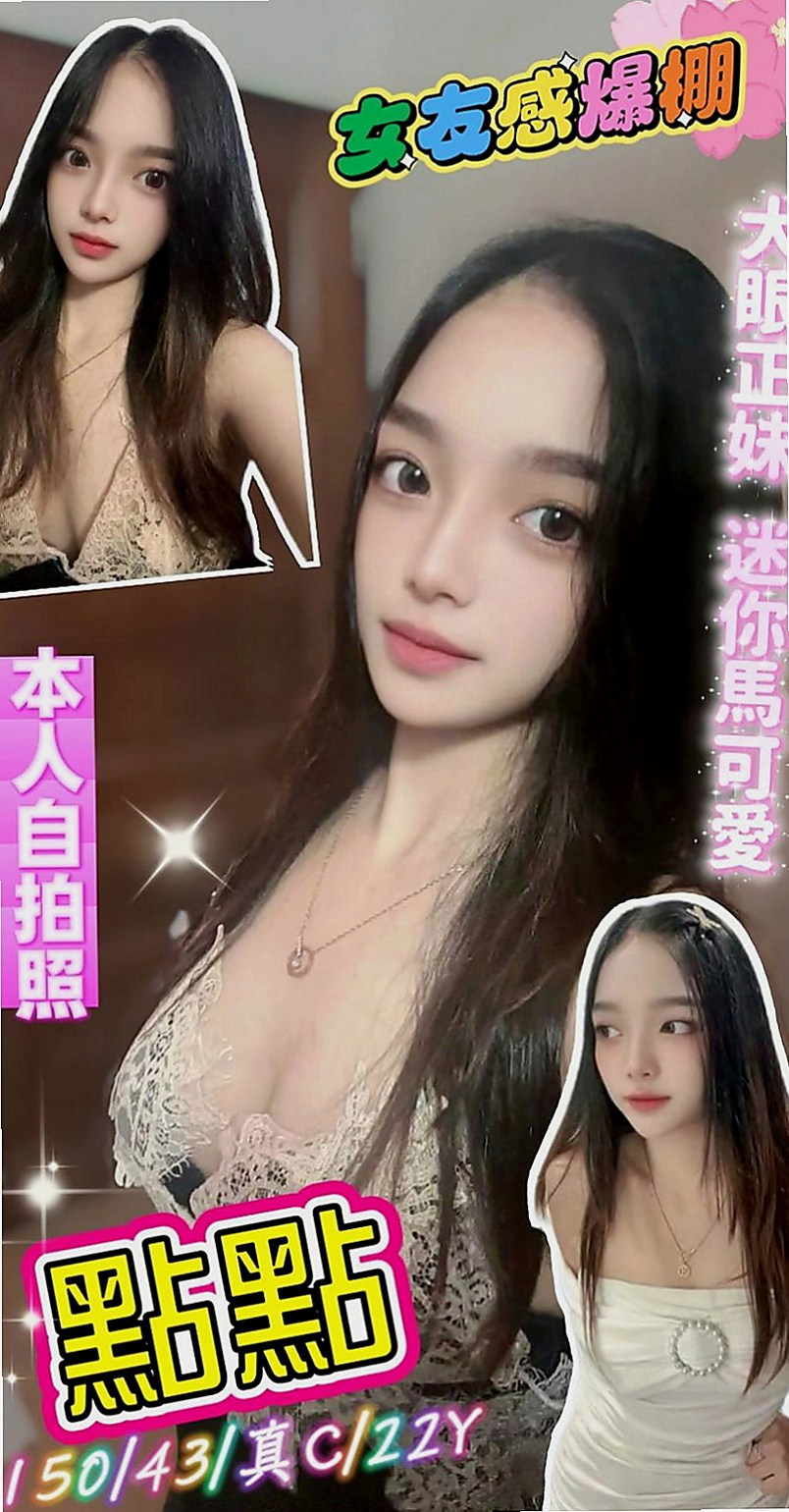 新竹定點茶|外叫小姐：出雨 |大奶人妻|167cm|42kg|E罩杯|22歲|學生妹下海配合度也很高