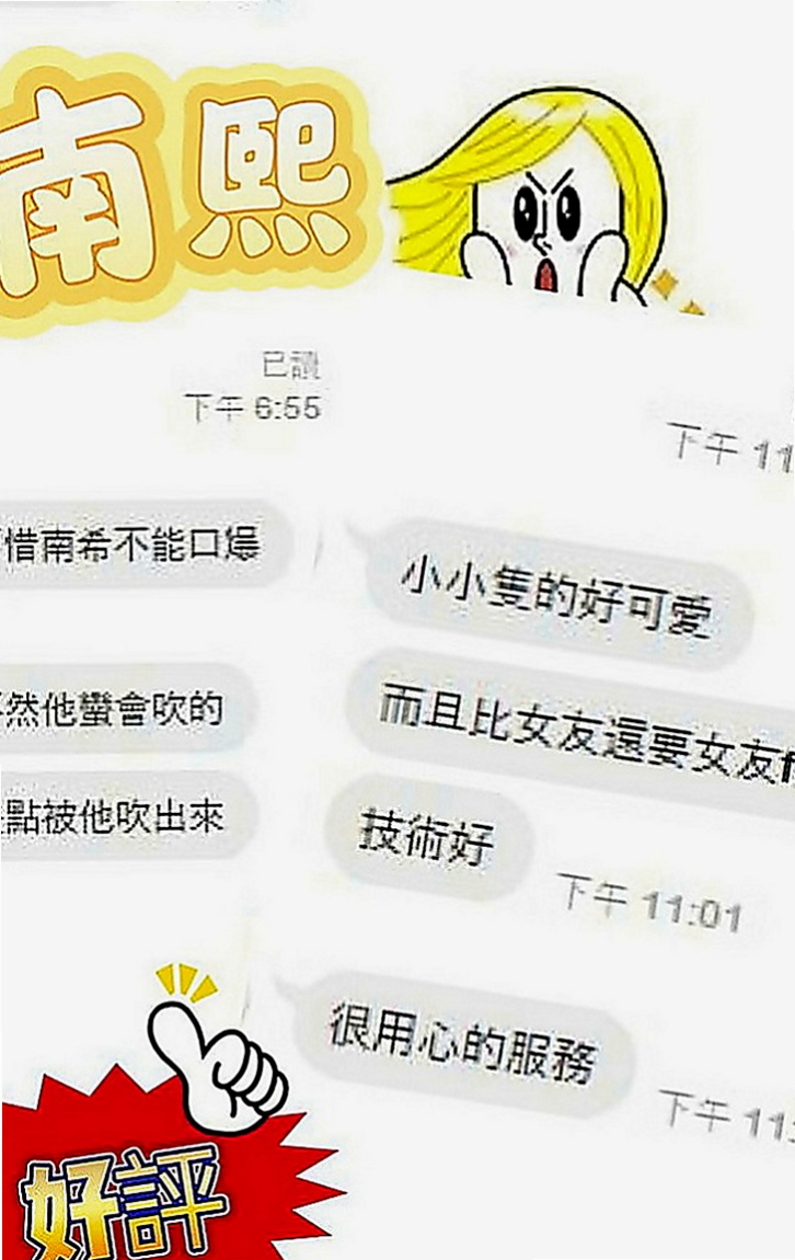 新店伴遊：美琪 |清純大奶學生妹|167cm|45kg|C罩杯|18歲|老漢推車/口爆/顏射/69/女上南下/觀音坐蓮  幫你找回校園戀愛的fu 喜歡她就約約 她抱抱她