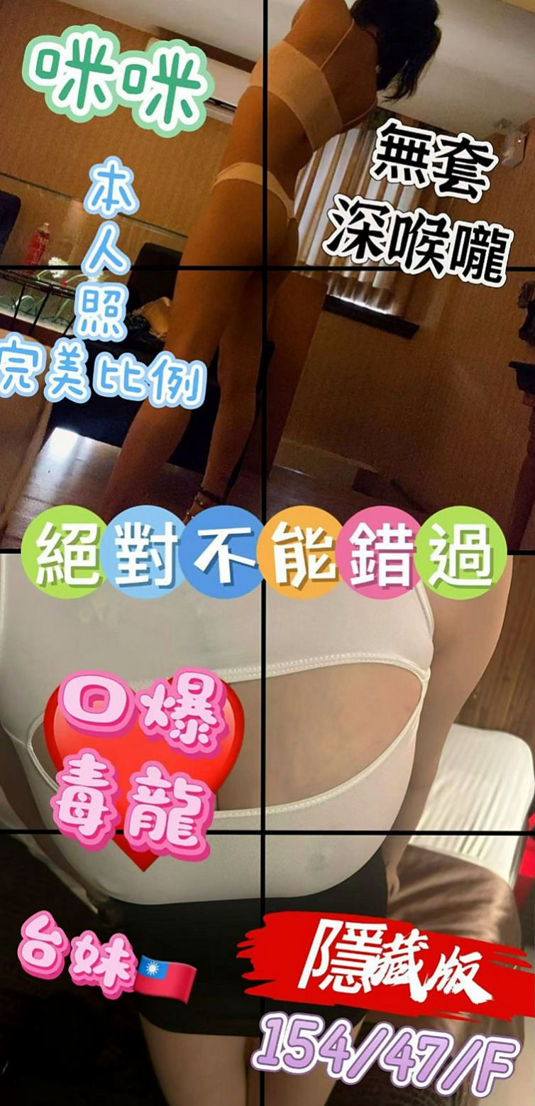 小港叫茶：詩珊 |外拍小模|170cm|53kg|D罩杯|19歲|絲襪 服務內容玩一些 很喜歡奶泡 69 觀音坐蓮  因為自己年輕時候做的衝動 導致現在要自己撫養孩子