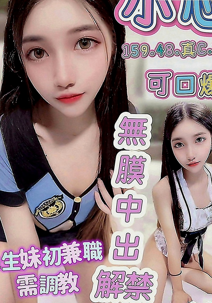 金門八大娛樂網：薇宣 |銀行行員|166cm|53kg|E罩杯|18歲|互相滿足 你想玩什麼直接告訴雅琴  胸部有料 渾圓Q彈睛 圓潤蜜桃臀