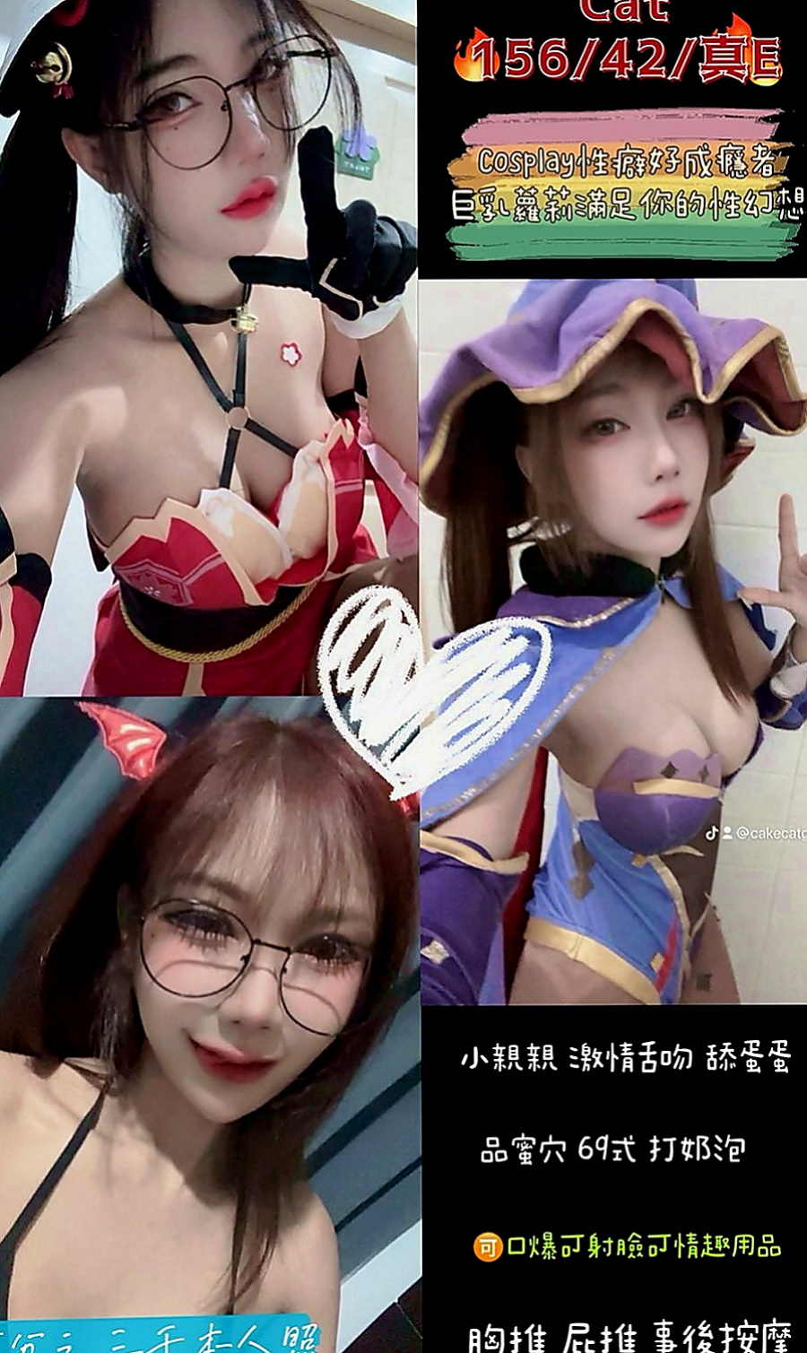 坪林品茶：慧月 |風韻人妻|169cm|43kg|E罩杯|21歲|服務：品鮑+69+LG+親親+洗澡+觀音坐蓮+老漢推車