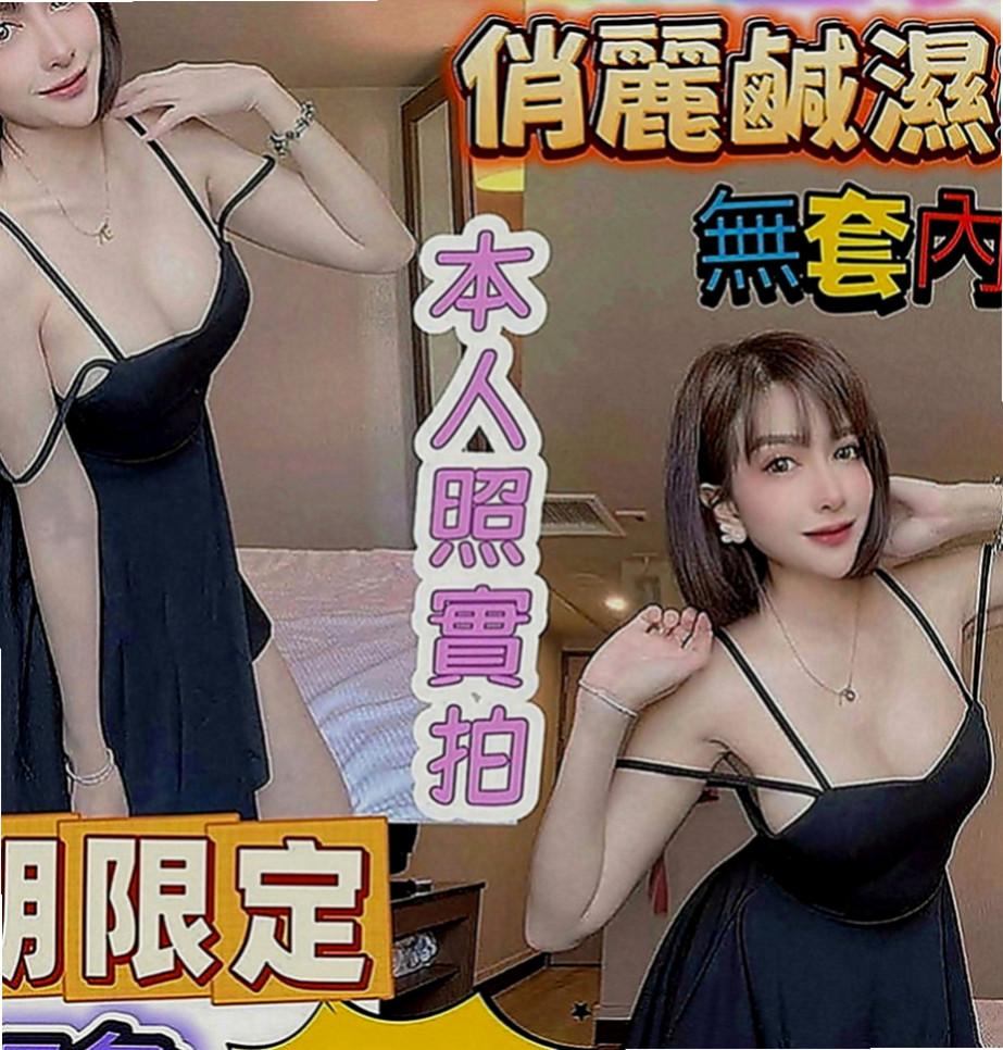 梓官外出：若西 |文華學生妹|164cm|45kg|C罩杯|20歲|氣質優雅 青熟女 最懂男人的需求 第一位布丁說 會給見面禮 驚喜唷