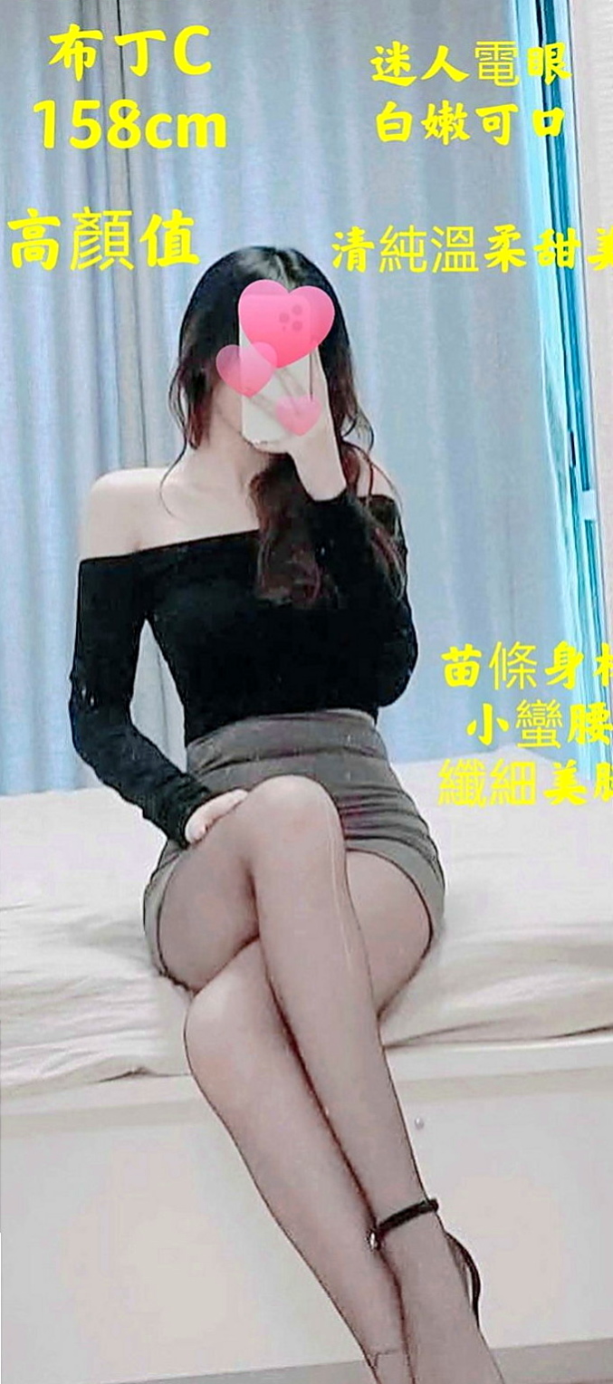 萬華外送茶：惠惠 |性愛教師|163cm|48kg|C罩杯|19歲|喜歡男生挑逗 嬌喘呻吟~高潮一直要   #全程無限制服務超淫蕩超騷超尺度哦