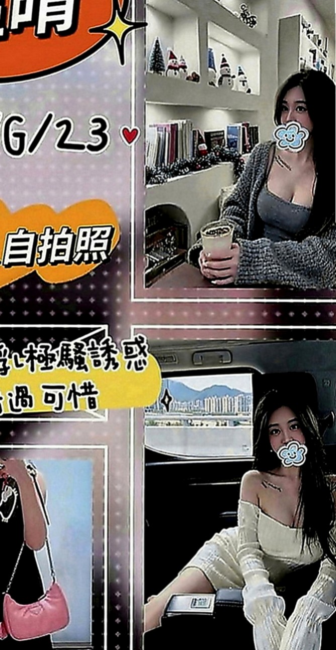 金門按摩外送：果果 |學生妹|165cm|43kg|C罩杯|24歲|加上超嬌小粉嫩的肉體，人間尤物  還是在校學生 無刺青 不抽煙喲