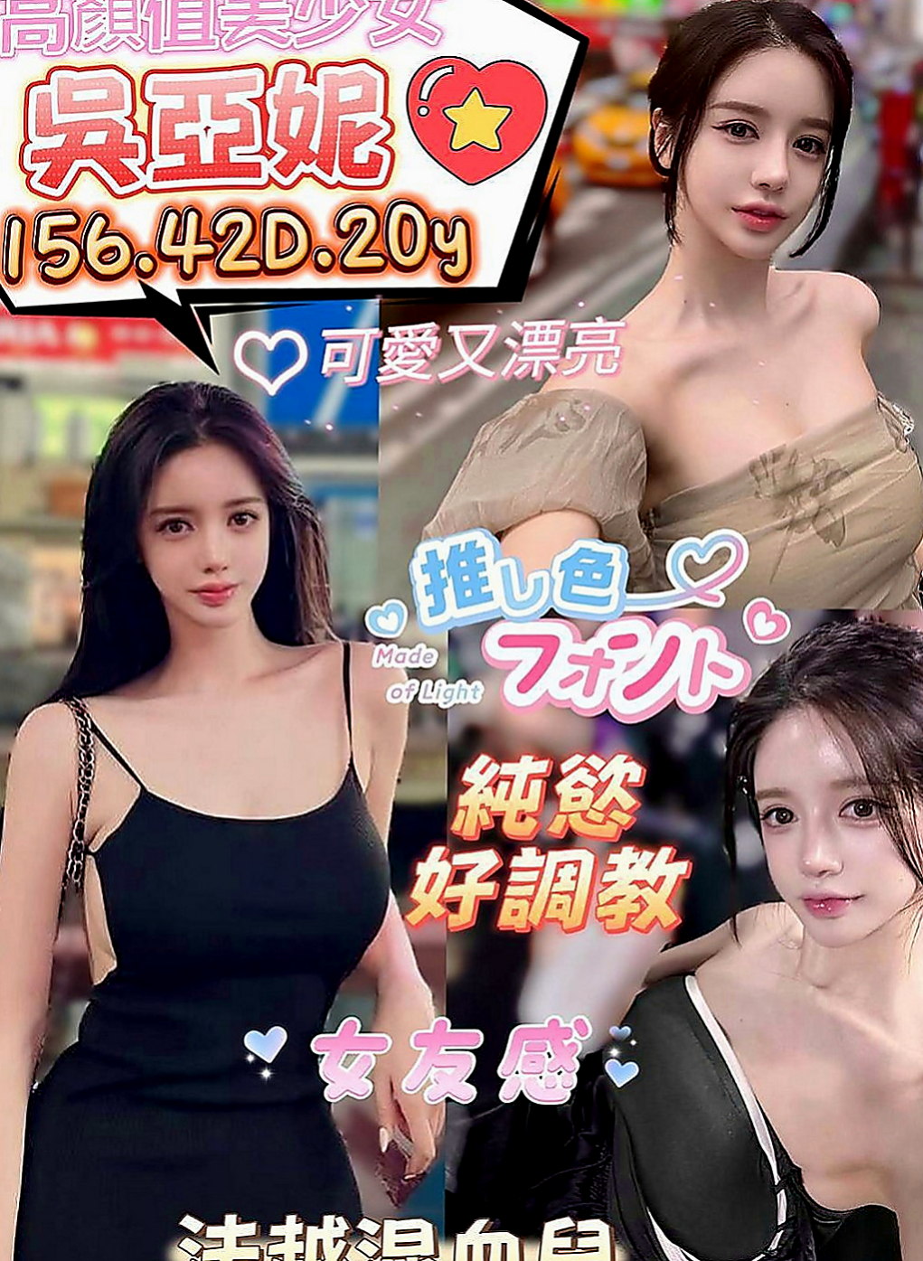 甲仙外出：雨嘉 |舞蹈老師|164cm|49kg|D罩杯|24歲|肥臀俏屁很適合玩後備式喲~雪白嬌嫩的嫩乳在你眼前晃動