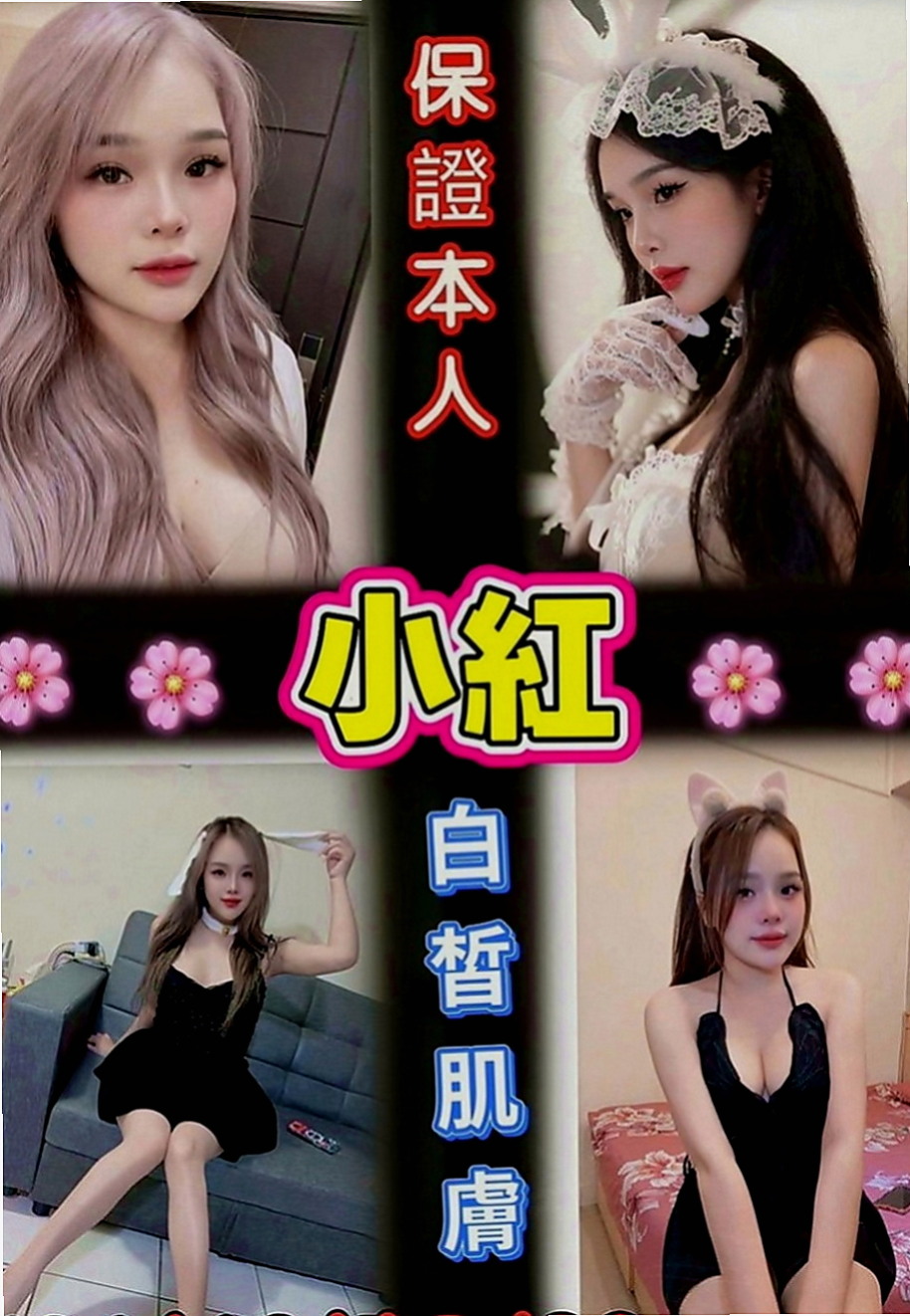 大里找妹妹：慈美 |在校學妹|170cm|52kg|E罩杯|22歲|家裡出了一些事情急需用錢 性感小貓咪 愛玩角色扮演