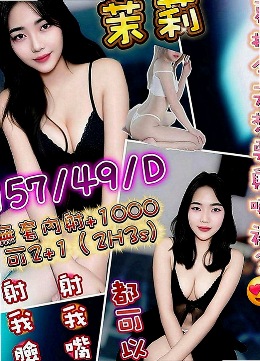 屏東外送茶|外送茶：靜萍 |新妹報班|165cm|43kg|D罩杯|24歲|唐娜床上很騷 尺度打 敢玩 有什麼要求都可以跟雅兒說喔