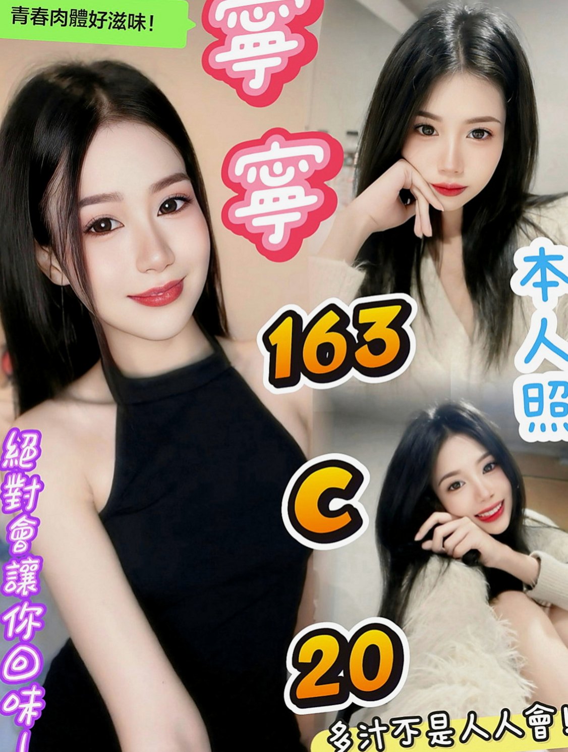 南化外約茶：雯茹 |中部情趣女王|165cm|53kg|D罩杯|19歲|浴室幫你舔蛋 床上69式 很騷 服務 很淫蕩 聲音 很銷魂  不想讓媽媽擔心 才想下海兩天 希望哥哥能幫幫她