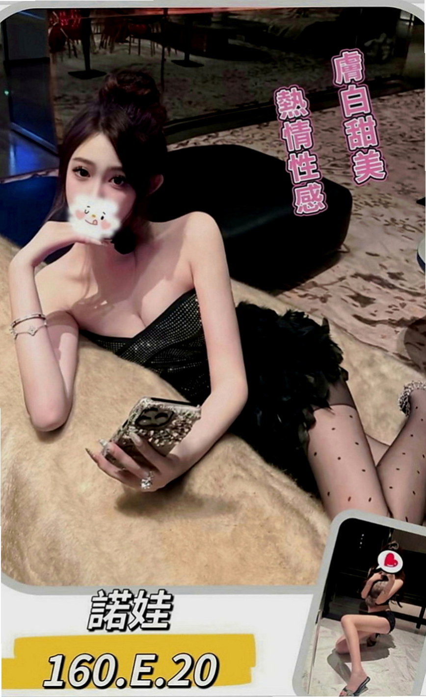 內門品茶：丹丹 |大奶主播|166cm|51kg|C罩杯|20歲|#可第二節半價口爆無套無需小費 殘廢澡 歡樂69 帶套做 按摩