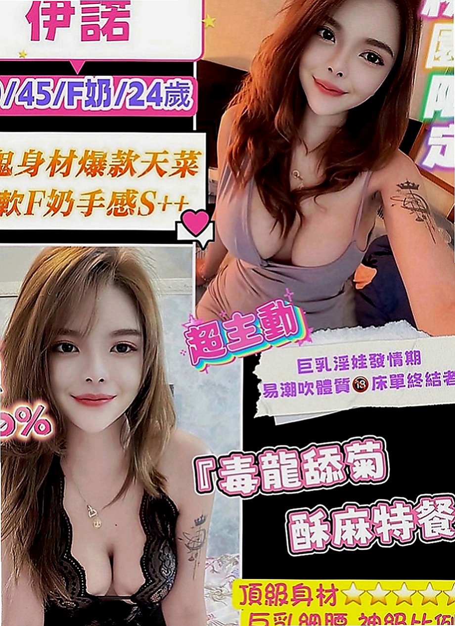 高雄定點茶|按摩：貝晨 |見習幼教|168cm|45kg|E罩杯|23歲|喜愛重服務口味滴哥哥 絕對是你的最佳選擇  喜歡邊被幹邊被羞辱的感覺 超級high的