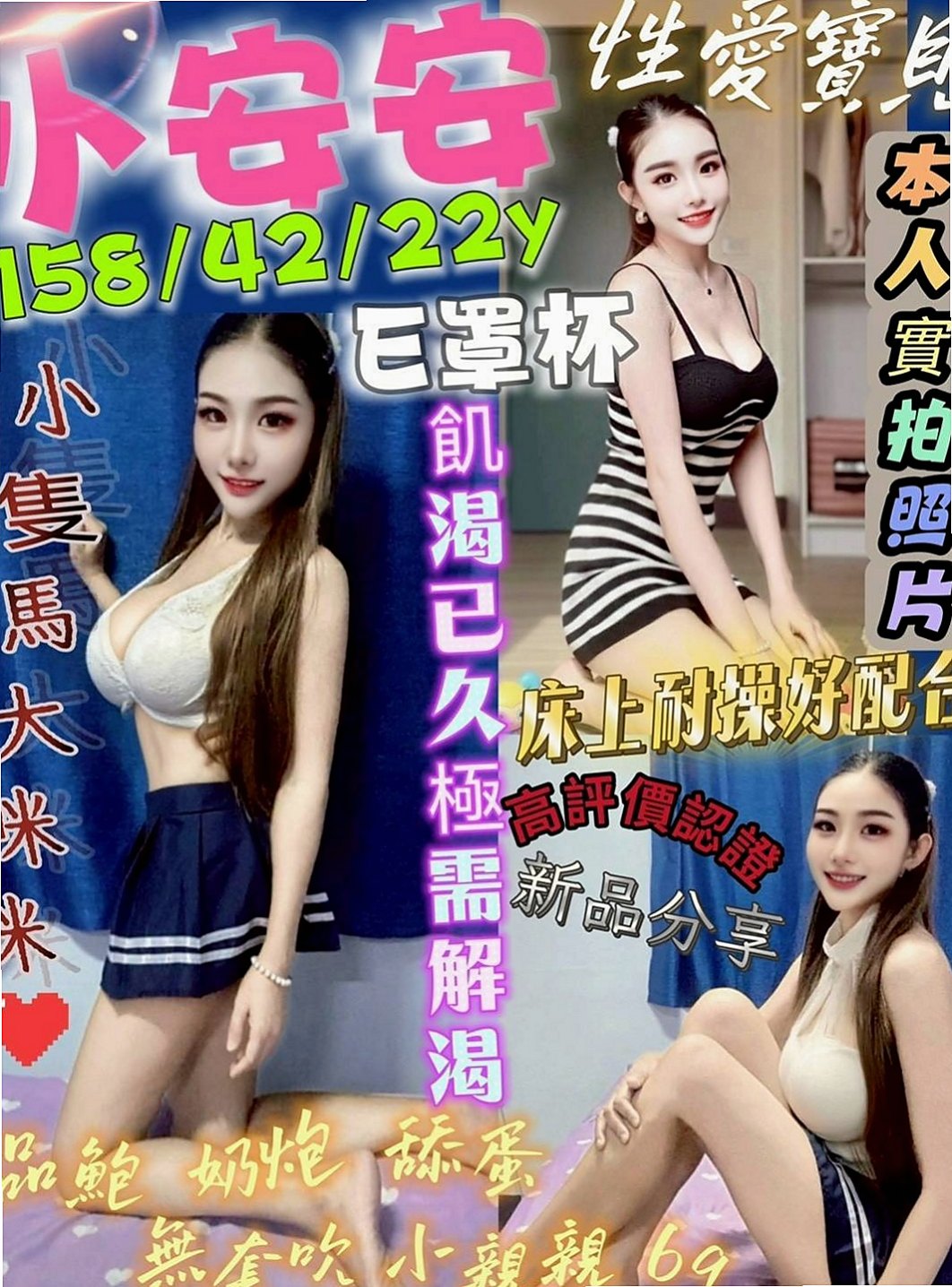 南投定點茶|找援：薇洛 |會計師助理|164cm|48kg|D罩杯|18歲|回約紅牌秘書OL 主打服務 會撒嬌  6K吃到飽 歡迎大家散播溫暖散播愛