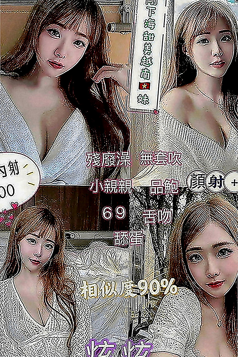 外埔外送茶：小愛 |氣質主播|164cm|49kg|E罩杯|18歲|服務特別 很認真 會叫床