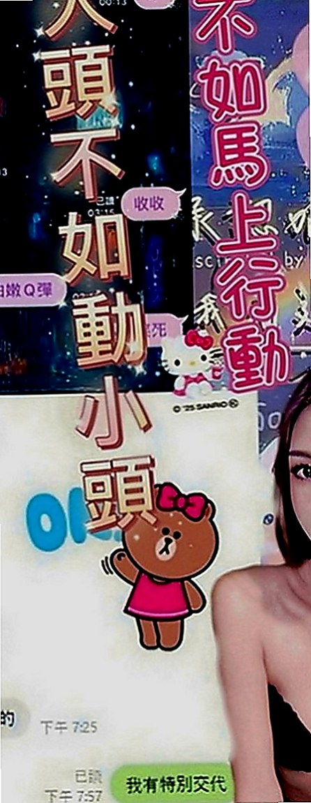 樹林八大娛樂網：啾啾 |富邦正妹|167cm|50kg|C罩杯|18歲|小女友fu 床上服務很貼心  可舔可吸可搓. 服務態度好