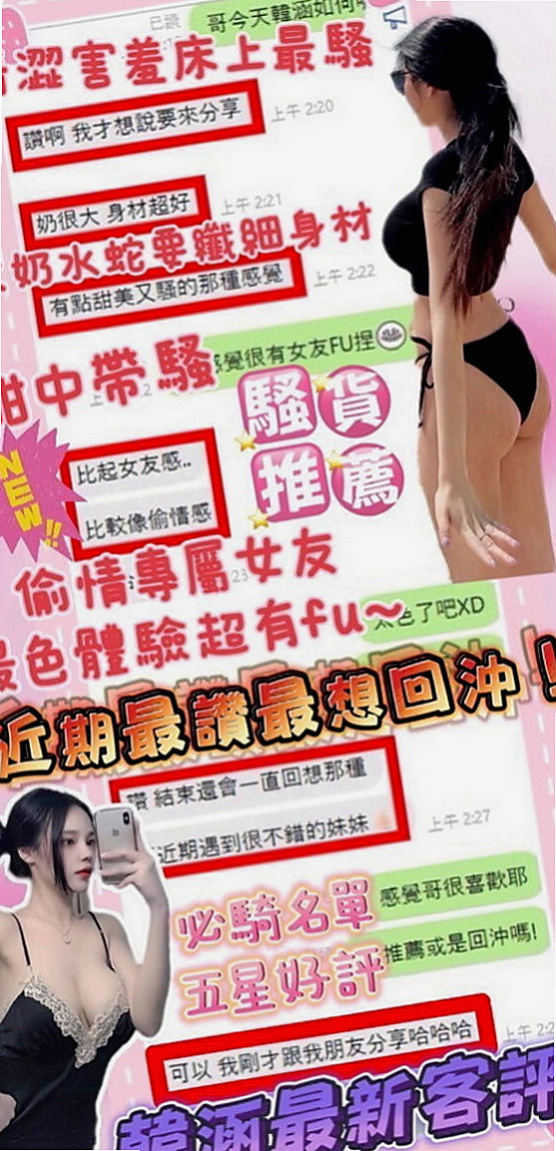 鳳山外賣茶：安柏兒 |僑光學生妹|163cm|53kg|C罩杯|19歲|青春的氣息 你不能擁有 那就來感受一下！ 臉蛋十分甜美很會聊開後完風情萬種的嘻嘻