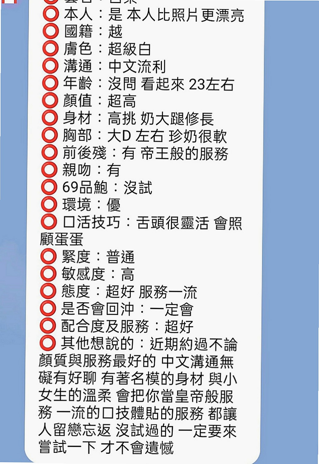 屏東外送茶：柔柔 |勾魂熟女兼職|168cm|51kg|C罩杯|24歲|可愛清純水汪汪的眼睛很迷人  你全身的好色敏感點她都知道