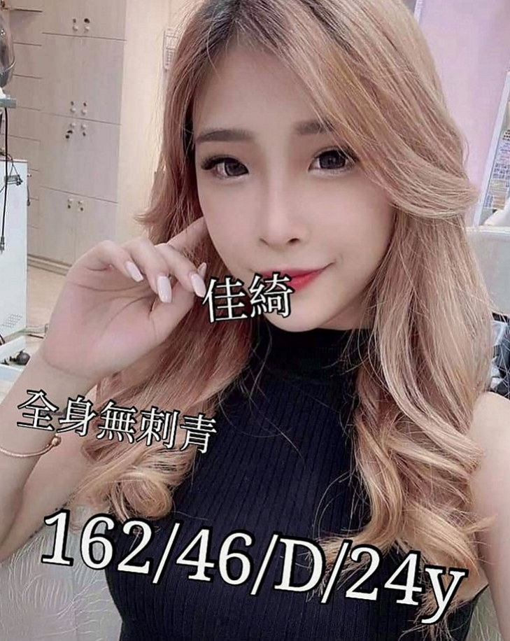 羅東外送茶：海漫 |北一學妹|168cm|54kg|E罩杯|21歲|而且鮑魚又濕又緊實 弟弟江西後都爽到不想拔出來！  可LG 69 奶泡 無套BJ 按摩 胸推....