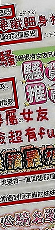 鳳山外賣茶：安柏兒 |僑光學生妹|163cm|53kg|C罩杯|19歲|青春的氣息 你不能擁有 那就來感受一下！ 臉蛋十分甜美很會聊開後完風情萬種的嘻嘻