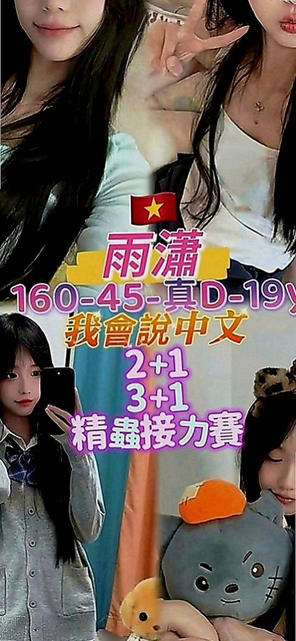南屯全套服務：仲媛 |情趣店老闆娘|170cm|53kg|E罩杯|22歲|清水溝 奶泡 有女友ＦＵ 皮膚細滑白皙 私密處很緊