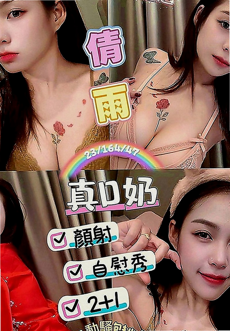 高雄外送茶|按摩：香寧 |長腿妹|163cm|48kg|C罩杯|18歲|身材很性感 服務前戲會做的很好喲 什麼姿勢都配合（有女友FU）