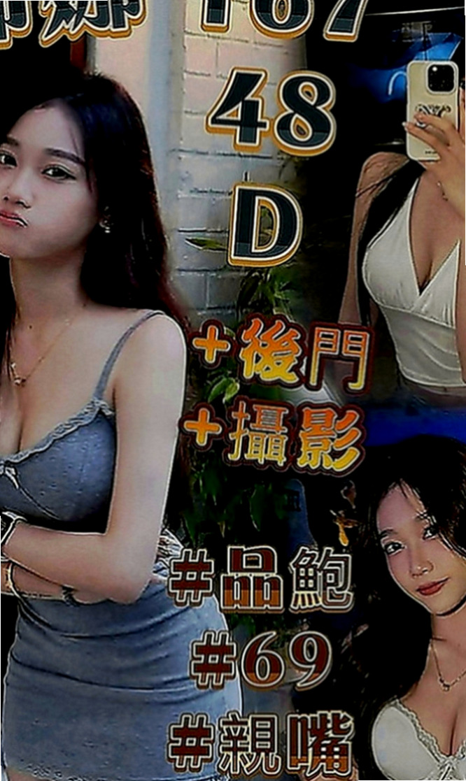 楊梅外叫小姐：淑娟 |爆乳妹子|168cm|44kg|E罩杯|24歲|喜歡男生挑逗 嬌喘呻吟~高潮一直要   #全程無限制服務超淫蕩超騷超尺度哦