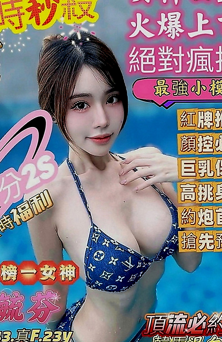 後壁一夜情：米可 |?最佳車摸|169cm|43kg|C罩杯|22歲|越深入的姿勢妹妹越喜歡哦 騷貨極度饑渴 穴穴受不了