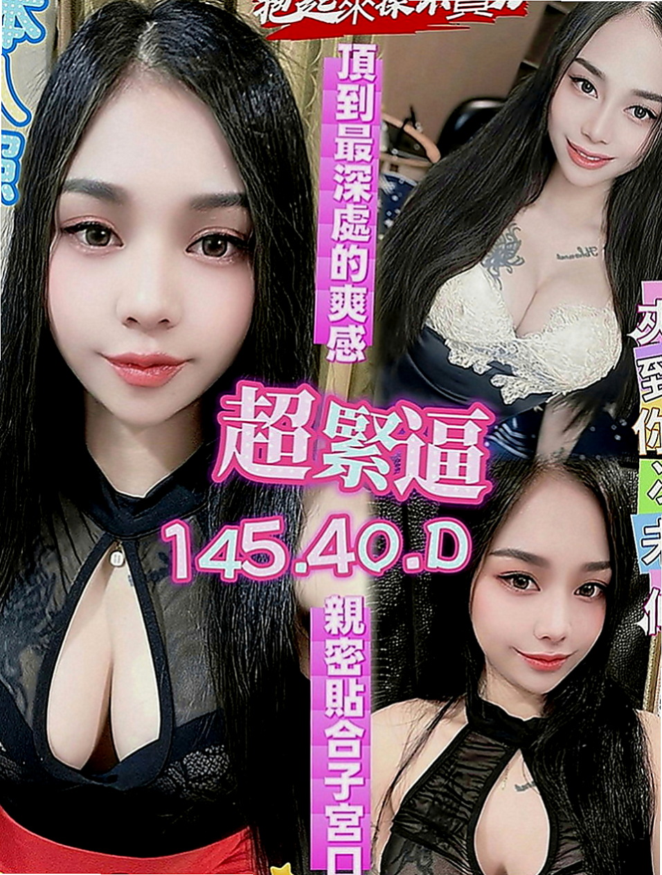 鼓山油壓：雪兒 |高中生初兼下海|170cm|51kg|E罩杯|23歲|讓很多想嘗試服務的狼友性感的乳房卻無人愛撫，