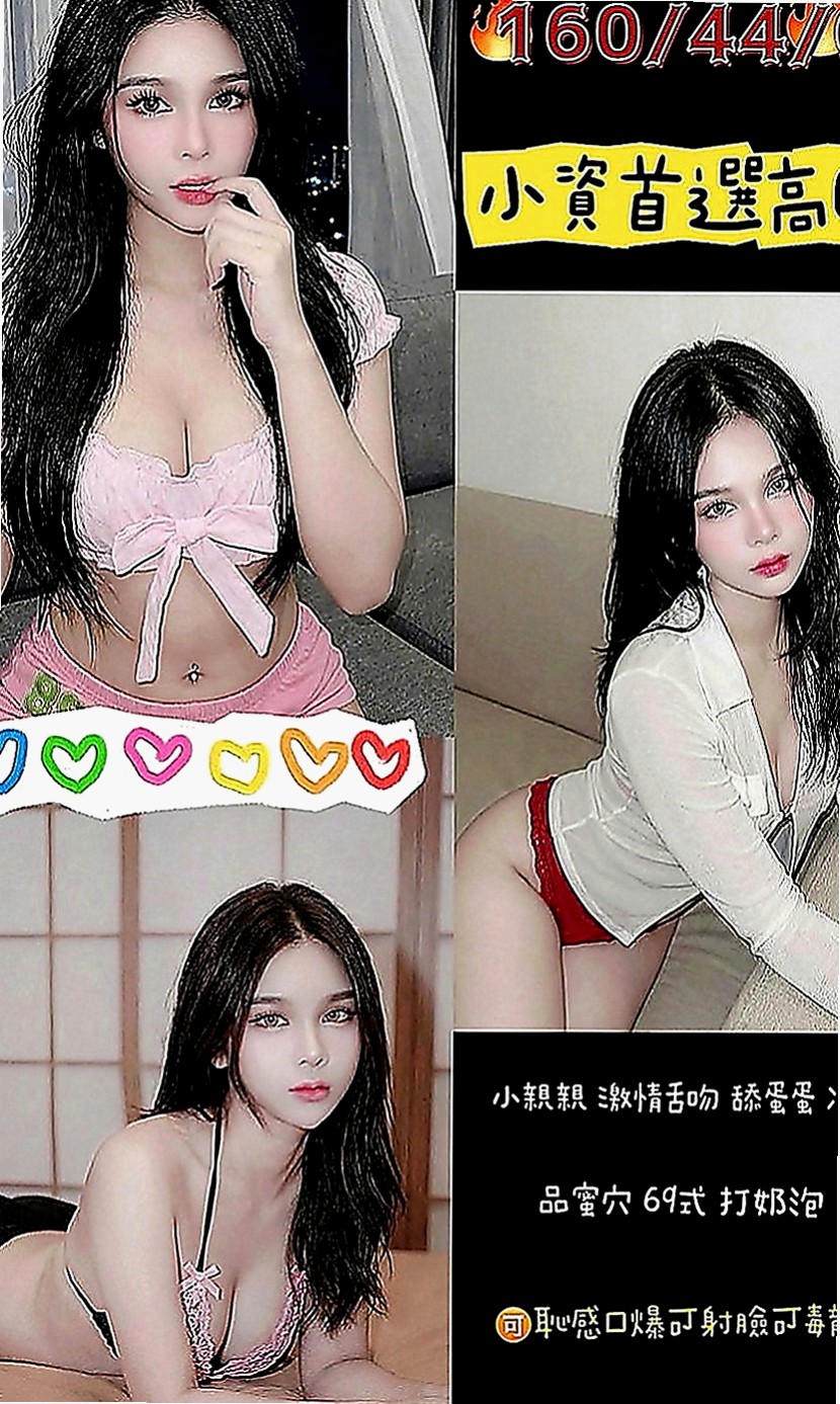 屏東八大娛樂網：米米 |魅惑輕熟女|170cm|55kg|E罩杯|19歲|你老公多久沒有幹你了 可69可LG 無刺青