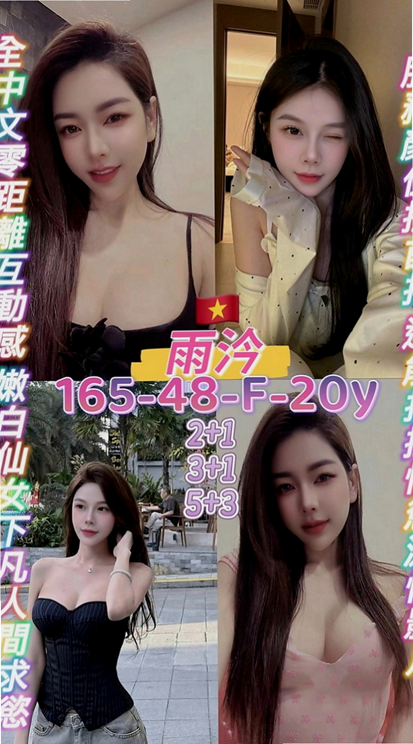 彰投外送：悠雅 |百變女神|169cm|43kg|E罩杯|20歲|讚 讚 讚！要說三次！ 很有女朋友的fu喲~~