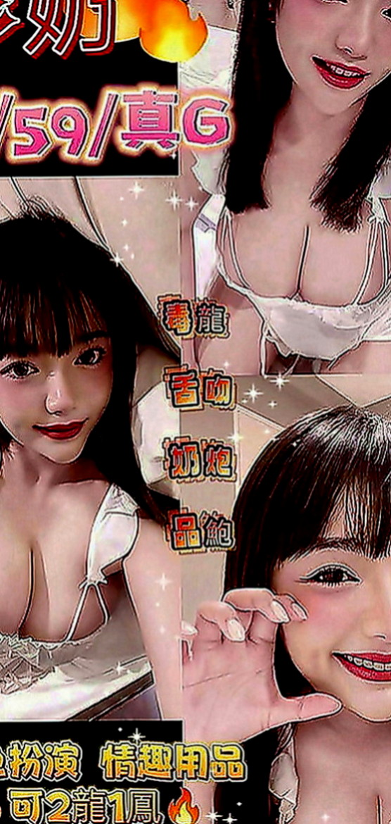永康叫小姐：陳薇 |高挑美女|164cm|44kg|E罩杯|24歲|性感 酥奶 很淫蕩 敏感 適合抱起來插 特點 喜歡在浴缸裏面愛愛 喜歡趴在窗戶上愛愛