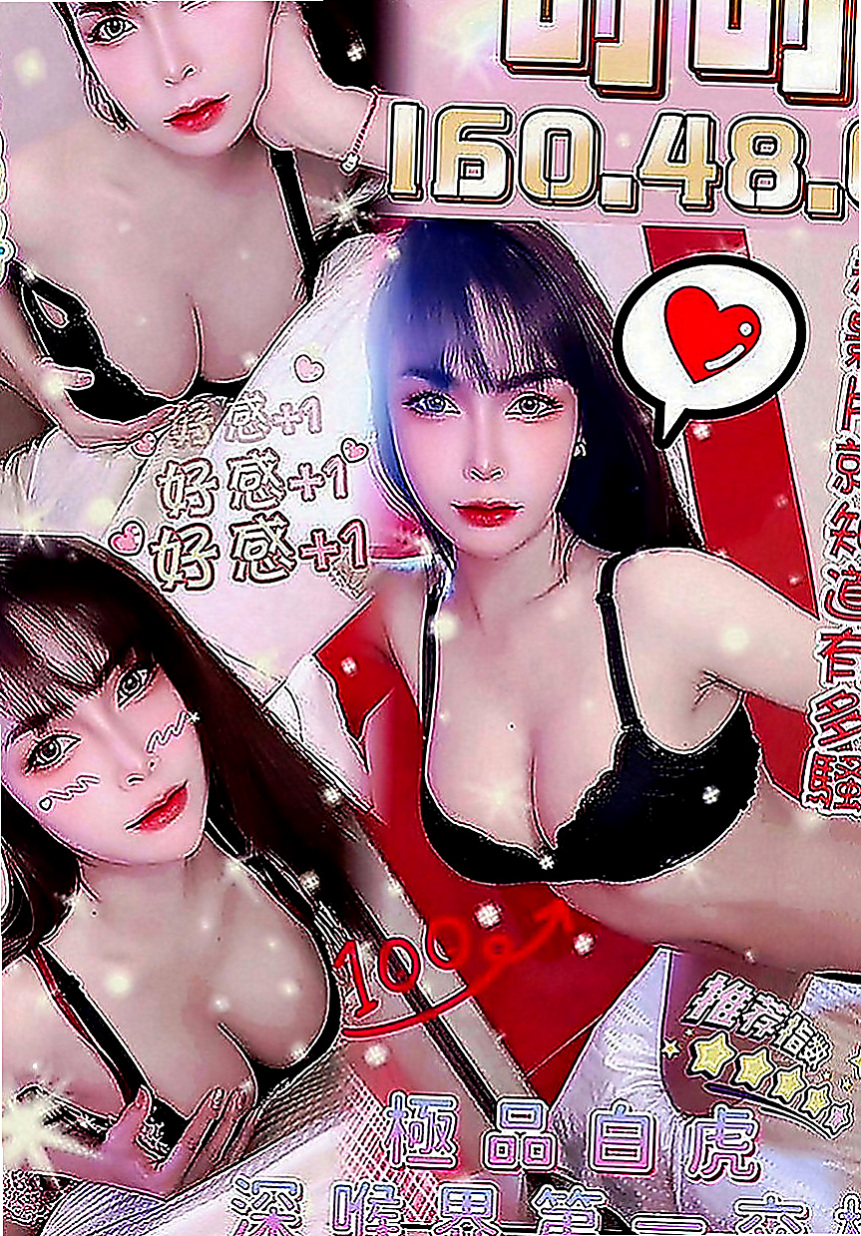 桃園外約茶|八大娛樂網：煜婷 |悶騷狂野正妹|170cm|45kg|D罩杯|24歲|小隻馬控請進!!! #試車5000可買三送一  完全沒辦法滿足她 常常在夜裡偷偷躲在廁所自慰