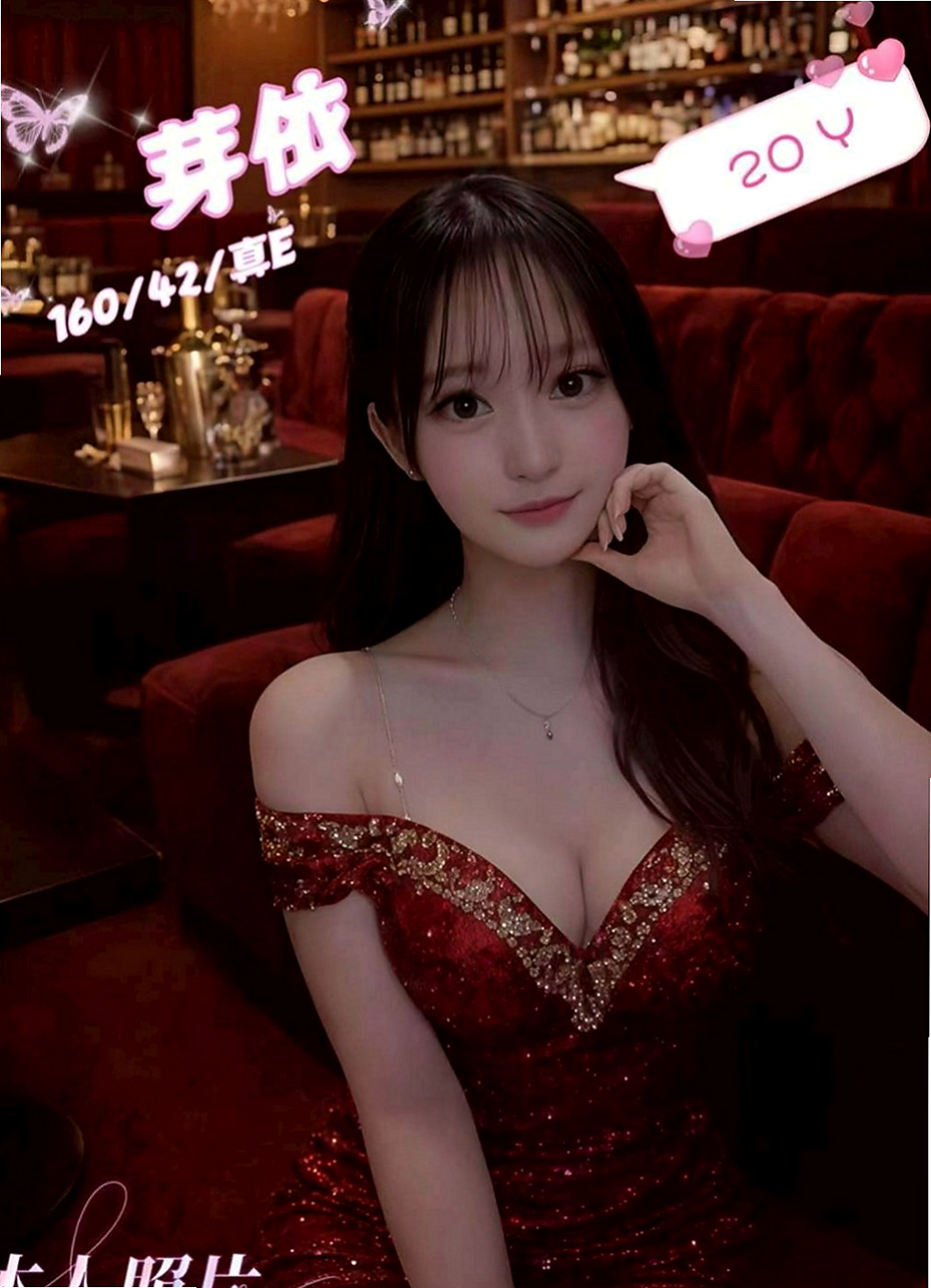 豐原外送茶莊：朵兒 |超正學妹|169cm|51kg|C罩杯|23歲|可乳交 喇舌 口爆 顏射 ...清水溝    夜晚總是寂寞難熬的 想要找個男人填滿空虛