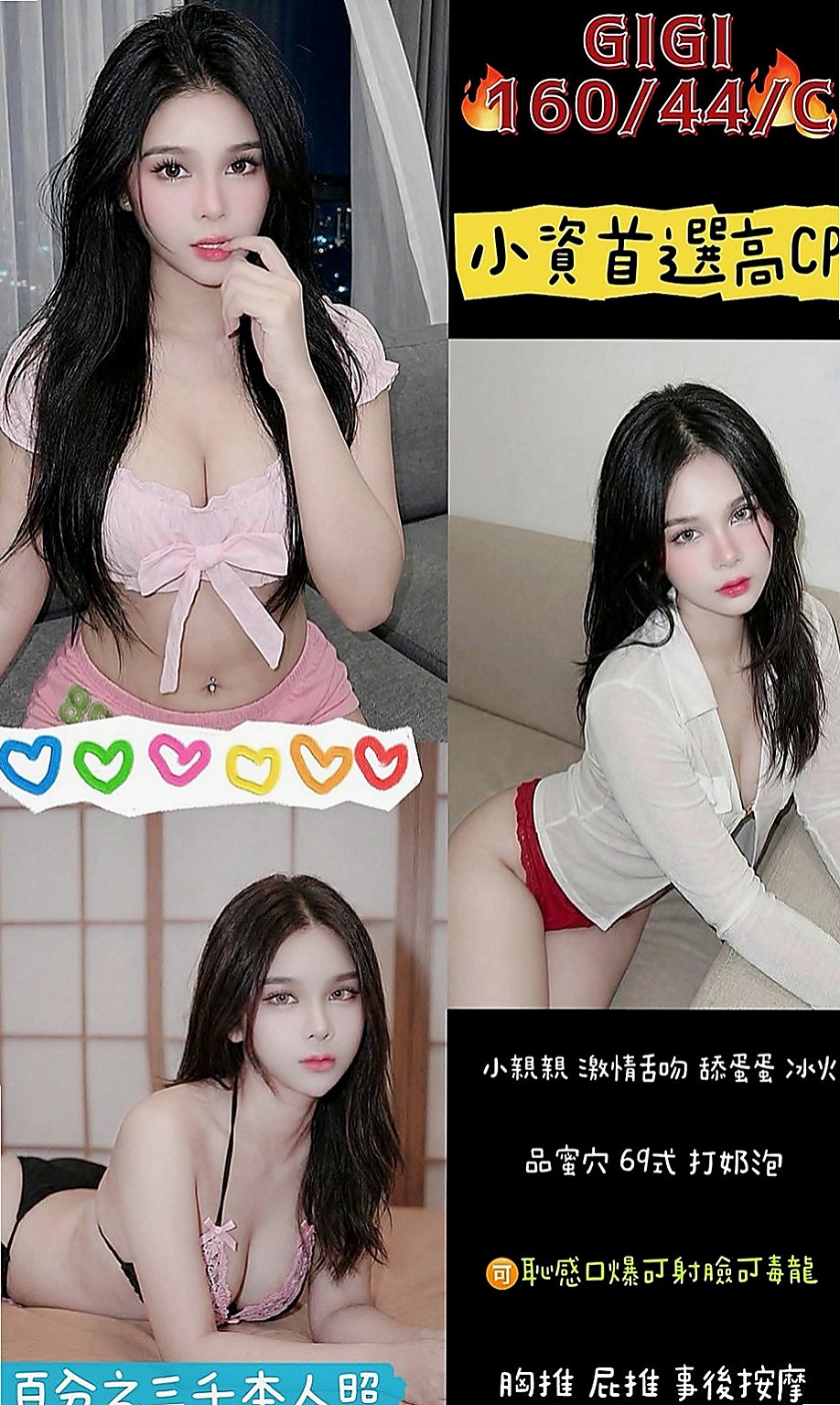 屏東八大娛樂網：米米 |魅惑輕熟女|170cm|55kg|E罩杯|19歲|你老公多久沒有幹你了 可69可LG 無刺青