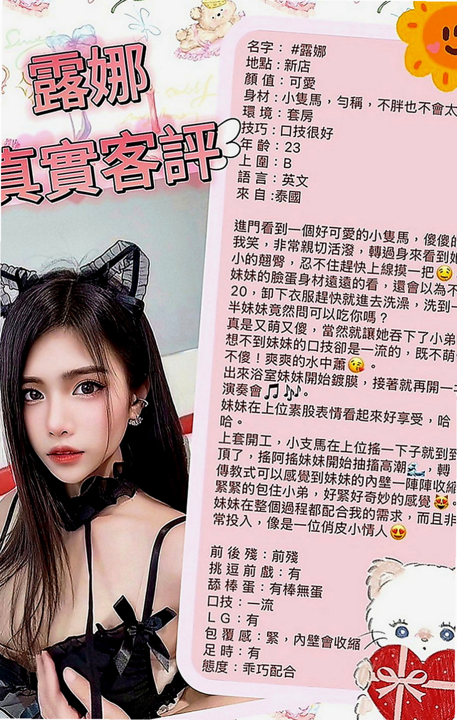 台北外送茶|全套服務：嘉曉 |白虎嫩妹|164cm|51kg|E罩杯|18歲|敢玩 敢說 耐操 耐玩 耐看   外貌艷麗 皮膚細嫩 胸型漂亮