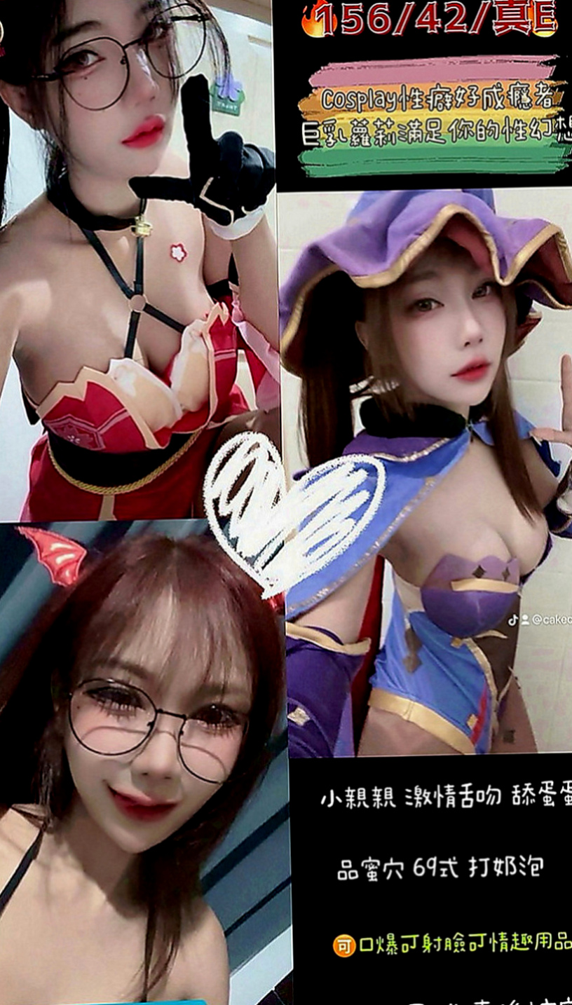 坪林品茶：慧月 |風韻人妻|169cm|43kg|E罩杯|21歲|服務：品鮑+69+LG+親親+洗澡+觀音坐蓮+老漢推車
