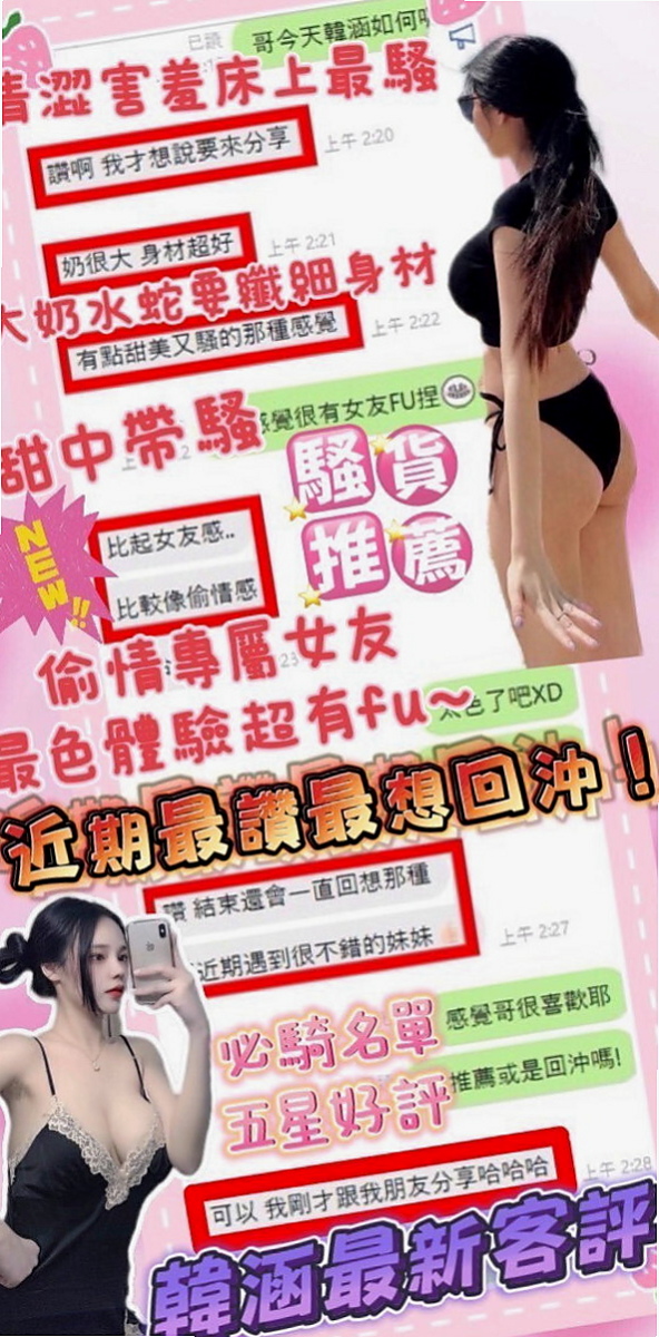 鳳山外賣茶：安柏兒 |僑光學生妹|163cm|53kg|C罩杯|19歲|青春的氣息 你不能擁有 那就來感受一下！ 臉蛋十分甜美很會聊開後完風情萬種的嘻嘻