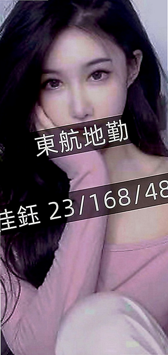 蘇澳好茶：心樂 |清純乖乖女|169cm|49kg|D罩杯|21歲|D奶 很漂亮 身材很好  嬌小/可愛 粉嫩嫩的蜜穴 水流得多多 濕濕der