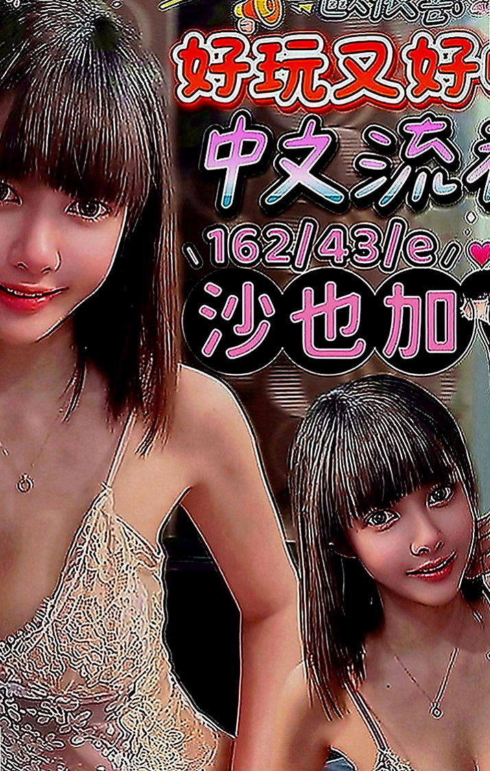 彌陀叫茶：小琪 |小嫩妹|168cm|43kg|D罩杯|24歲|可玩69 配合度超級高 1P不好玩  小隻馬甜美可愛 好相處 有女友FU