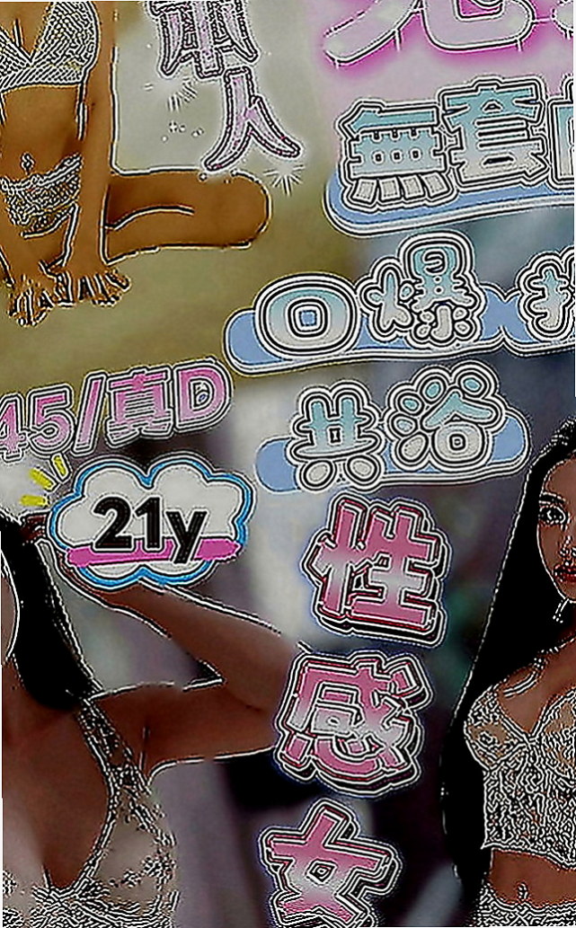 外埔外約按摩：卡妮 |長腿模特|167cm|45kg|D罩杯|24歲|臉蛋好看就算了 腿還那麼美 漂亮迷人鵝蛋臉 清新脫俗的氣