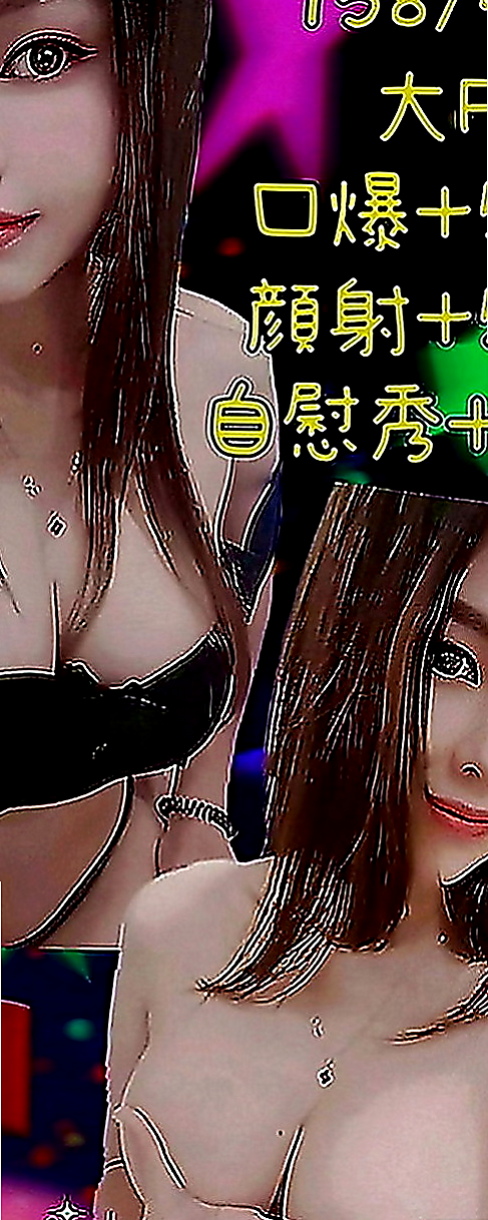 永和全套服務：雯心 |小模短期兼職|169cm|50kg|D罩杯|23歲|射兩次哦 玩親親 69式  清純 俏皮 溫婉大方   敏感高潮體質 超級深喉嚨有女友FU