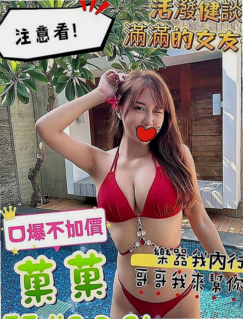 西屯外叫：淑琪 |情趣衣模特|165cm|55kg|D罩杯|24歲|可kiss 可無套BJ 大波推 舔穴 舔奶頭 品鮑   CP值不錯，不會偷懶， 也不會抱怨，