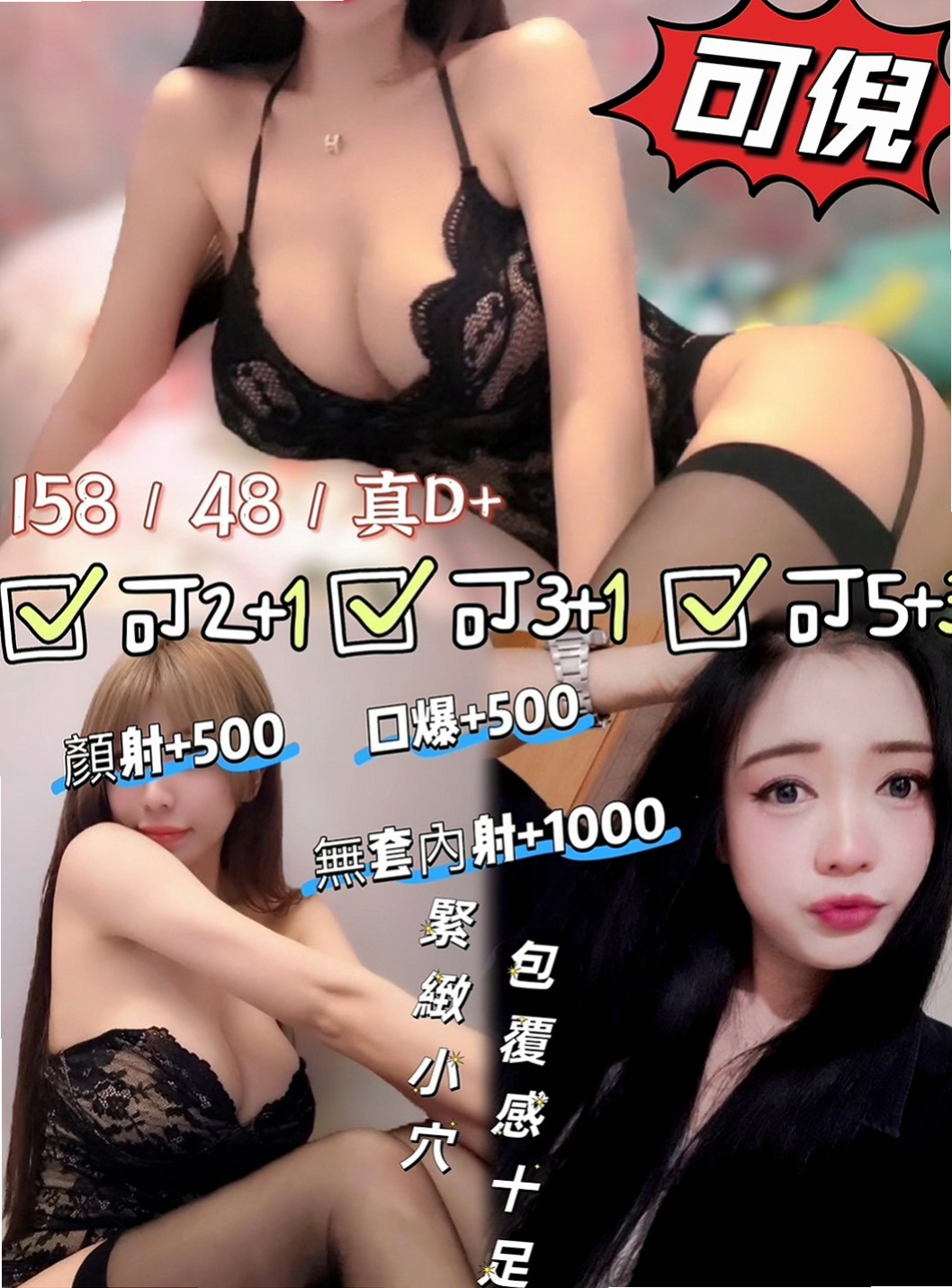 台中外出：麒麟 |悶騷少婦|163cm|46kg|D罩杯|19歲|鮮嫩鮑魚】鮮嫩多汁可口好吃  可愛嬌小 的身材 奶子卻不小