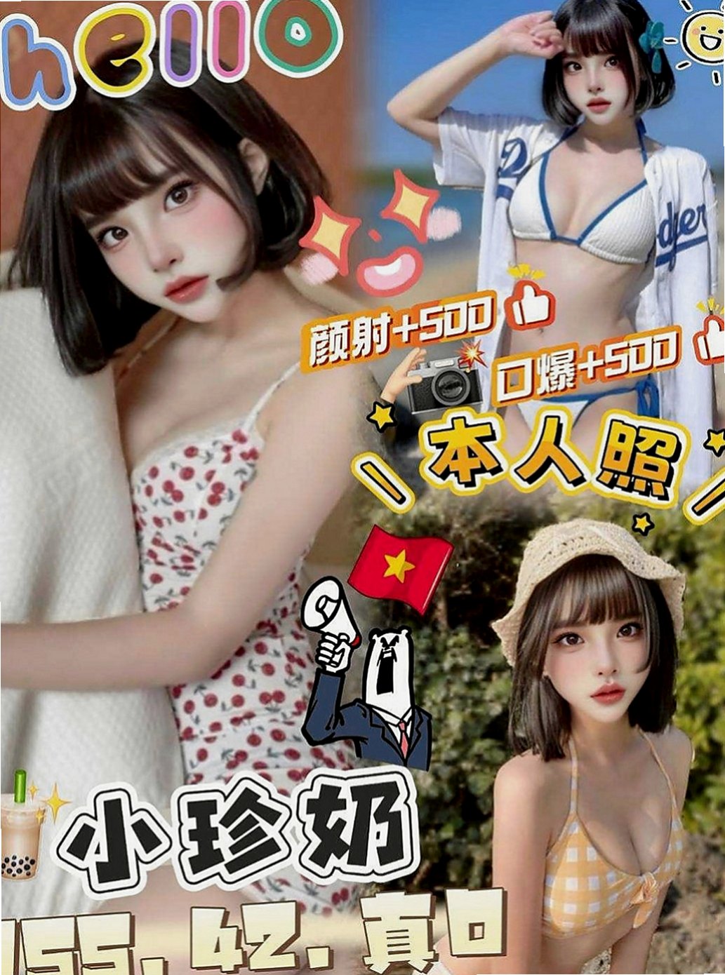學甲找援：配琪 |實習護士|163cm|45kg|C罩杯|22歲|櫻桃小嘴很會吹 奶泡技術超讚 嬌喘聲很淫  可舔奶頭 舔穴穴哦 互動好會願意多陪時間
